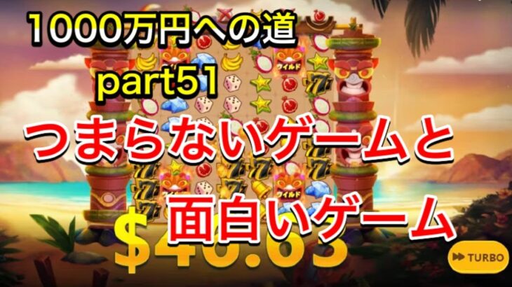【カジノ】15万円を1000万円にする漢 part51
