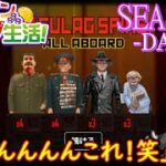 オンラインカジノ生活SEASON3-Day289-【コンクエスタドール】