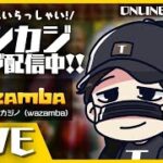 【オンラインカジノ】７万円で戦う！！【Wazamba】