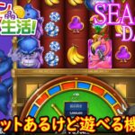 オンラインカジノ生活SEASON3-dAY393-【コンクエスタドール】