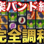 【オンラインカジノ】超新星の破壊力抜群スロット〜インターカジノ〜